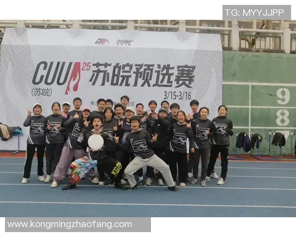 重庆飞盘队阵地战打法深度分析与战术解读